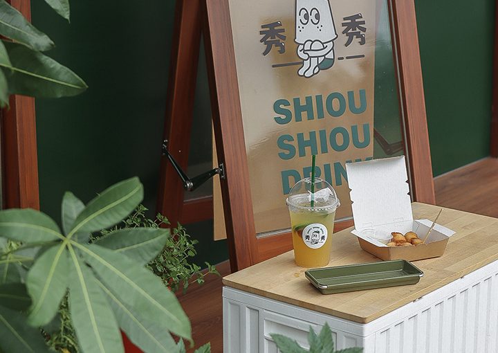 高雄 秀秀粉圓冰 SHIOU SHIOU DRINK