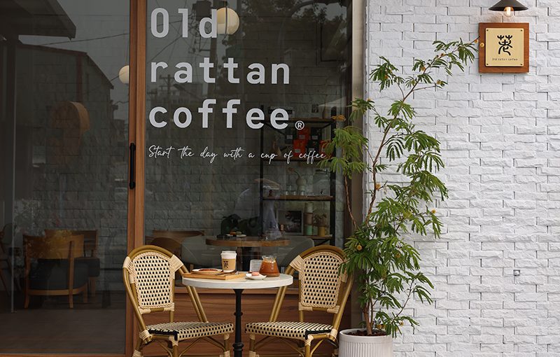 荖藤咖啡 Old rattan coffee 楠梓店